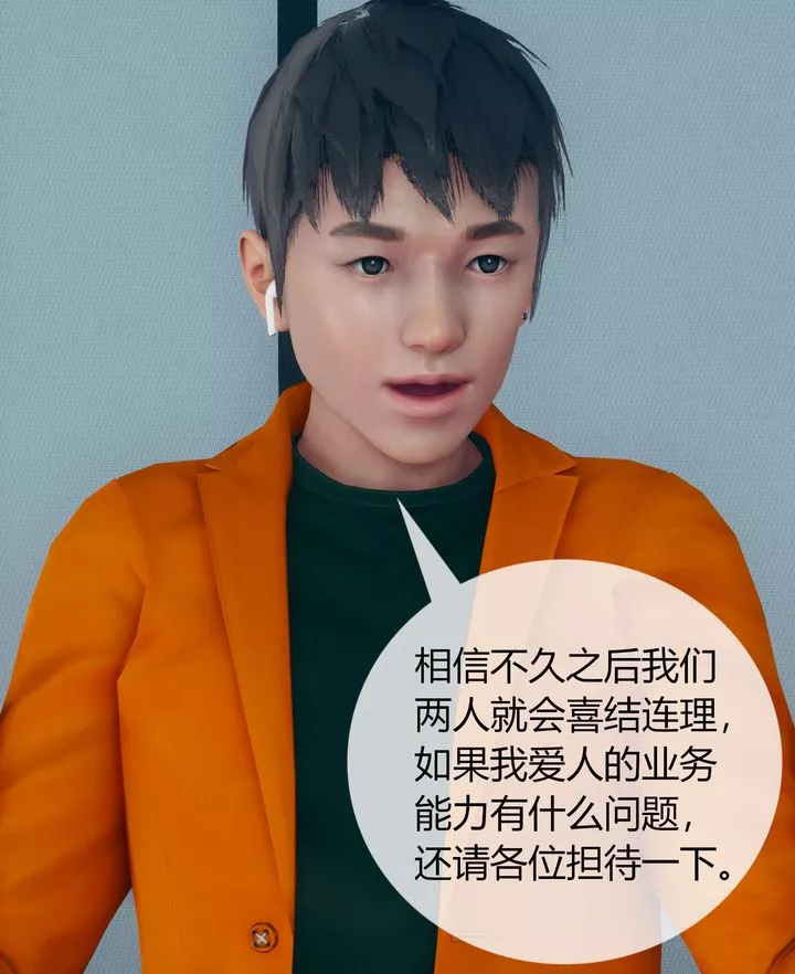 [3D]被催眠洗腦，墮落為母狗性奴的冷艷千金與總裁母親第03話