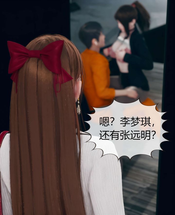 [3D]被催眠洗脑，堕落为母狗性奴的冷艷千金与总裁母亲第03话