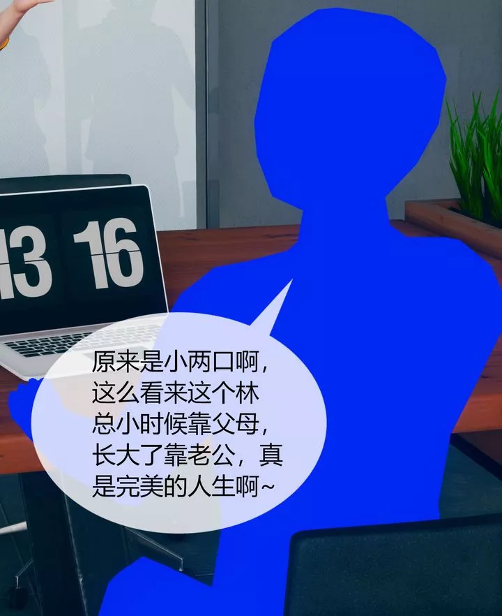 [3D]被催眠洗腦，墮落為母狗性奴的冷艷千金與總裁母親第03話