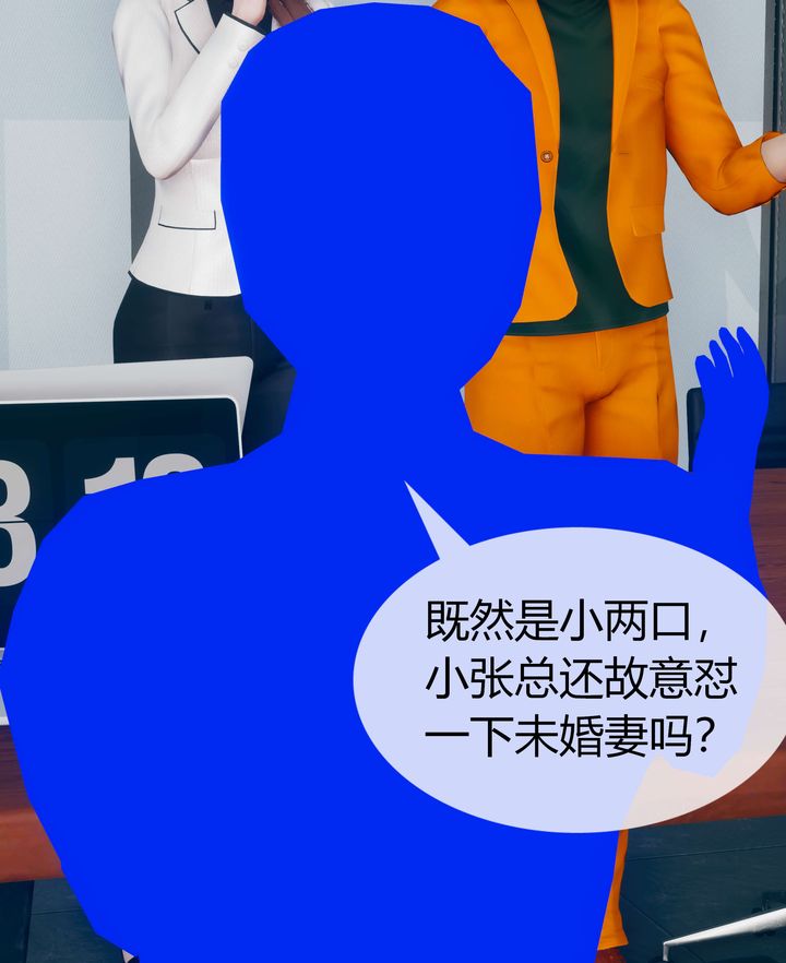 [3D]被催眠洗脑，堕落为母狗性奴的冷艷千金与总裁母亲第03话