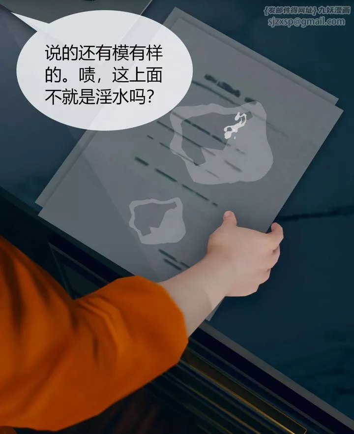 [3D]被催眠洗脑，堕落为母狗性奴的冷艷千金与总裁母亲-第03话 - 图片 78