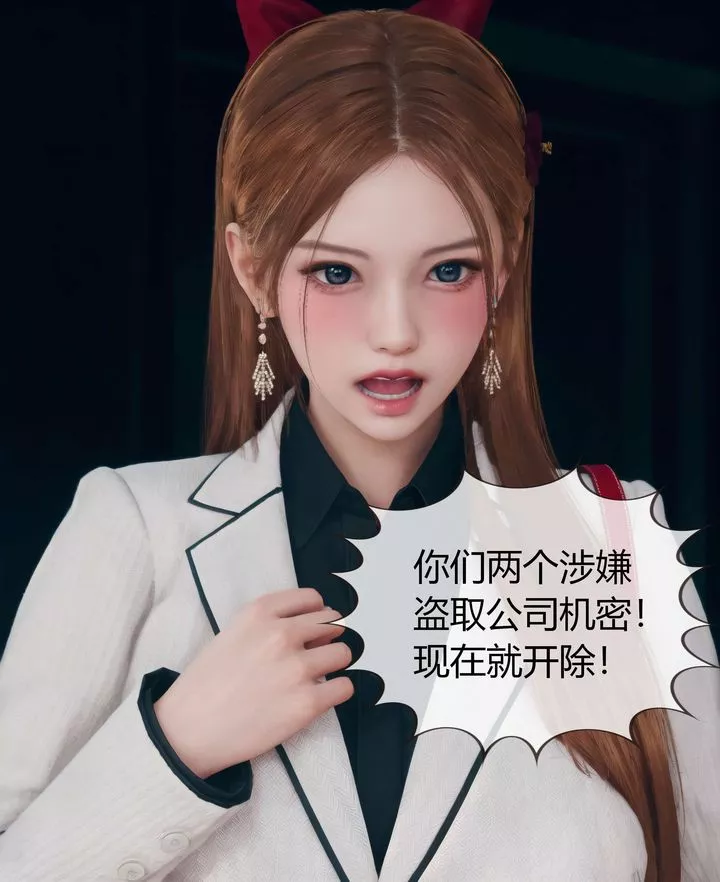[3D]被催眠洗脑，堕落为母狗性奴的冷艷千金与总裁母亲-第03话 - 图片 73