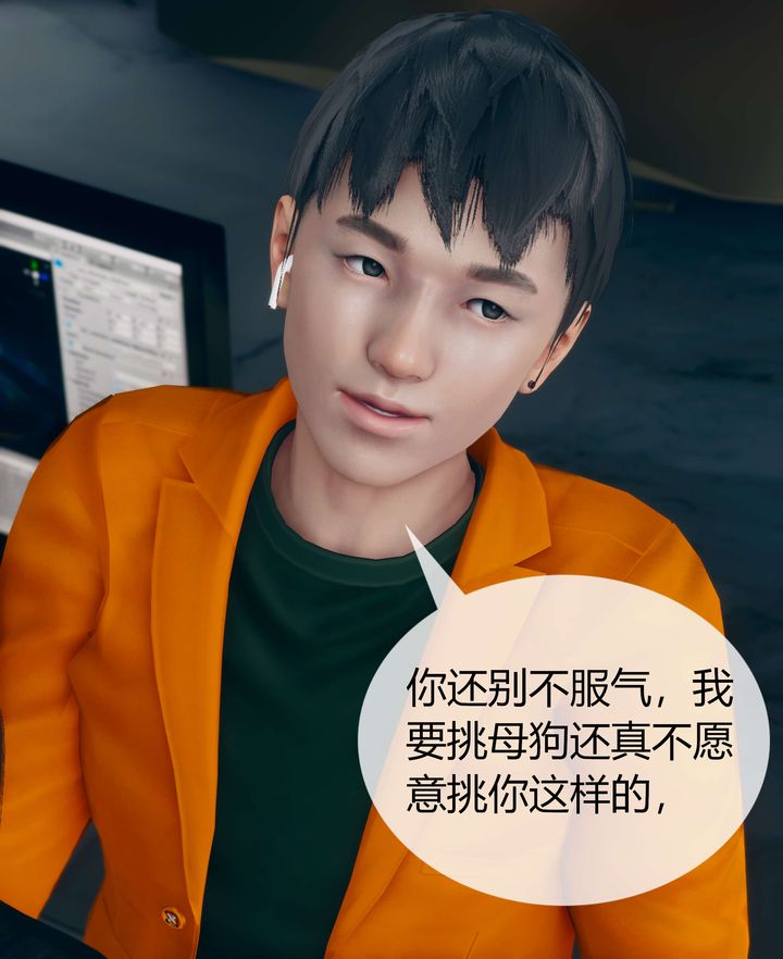 [3D]被催眠洗脑，堕落为母狗性奴的冷艷千金与总裁母亲第03话