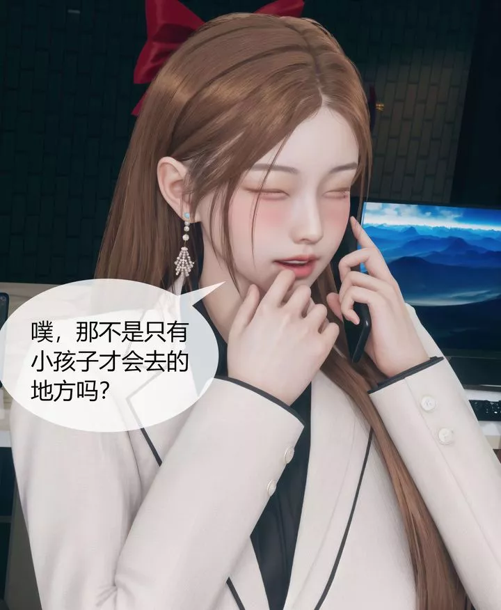 [3D]被催眠洗脑，堕落为母狗性奴的冷艷千金与总裁母亲-第04话 - 图片 4