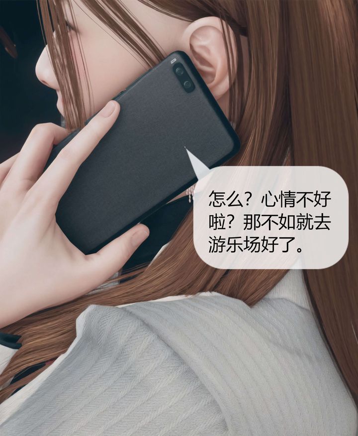 [3D]被催眠洗脑，堕落为母狗性奴的冷艷千金与总裁母亲第04话