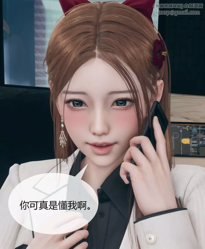 [3D]被催眠洗脑，堕落为母狗性奴的冷艷千金与总裁母亲-第04话 - 图片 8