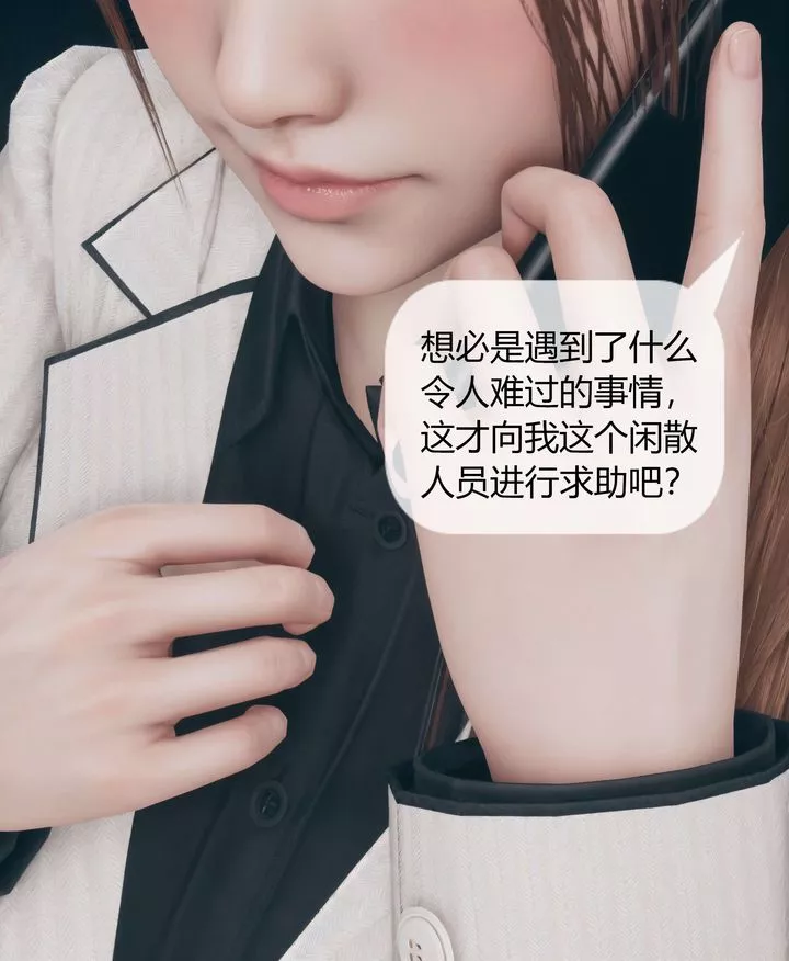 [3D]被催眠洗脑，堕落为母狗性奴的冷艷千金与总裁母亲-第04话 - 图片 7