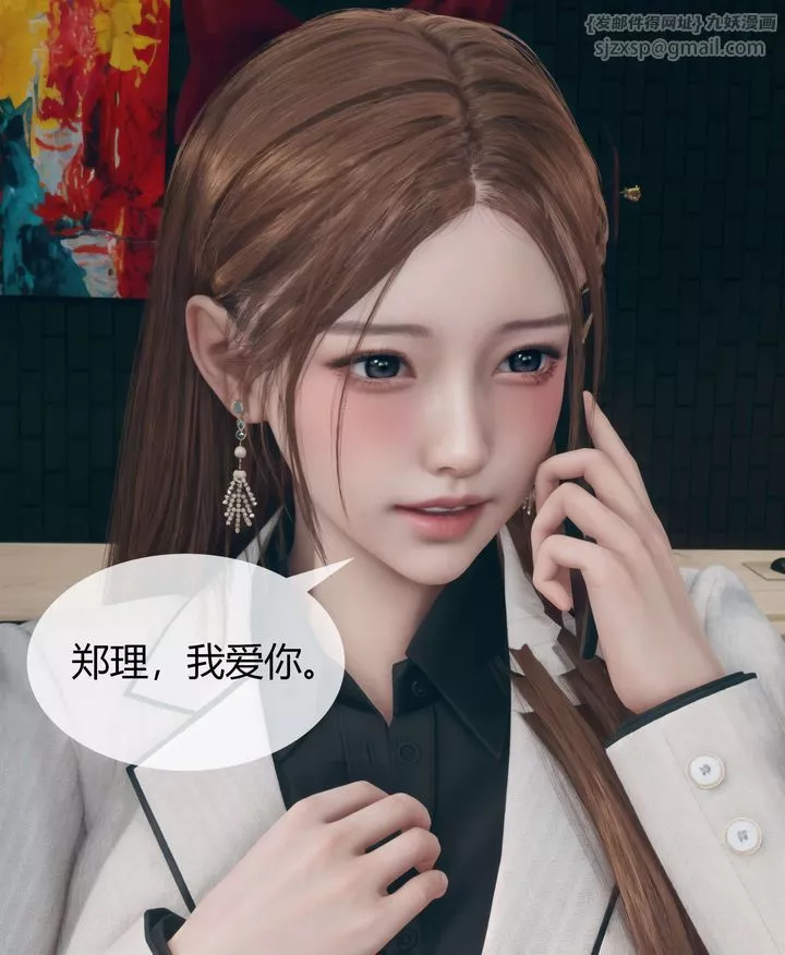 [3D]被催眠洗腦，墮落為母狗性奴的冷艷千金與總裁母親第04話