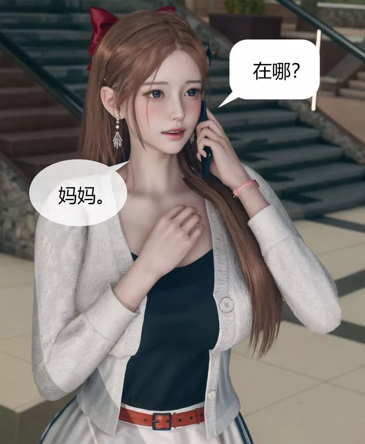 [3D]被催眠洗脑，堕落为母狗性奴的冷艷千金与总裁母亲-第04话 - 图片 15