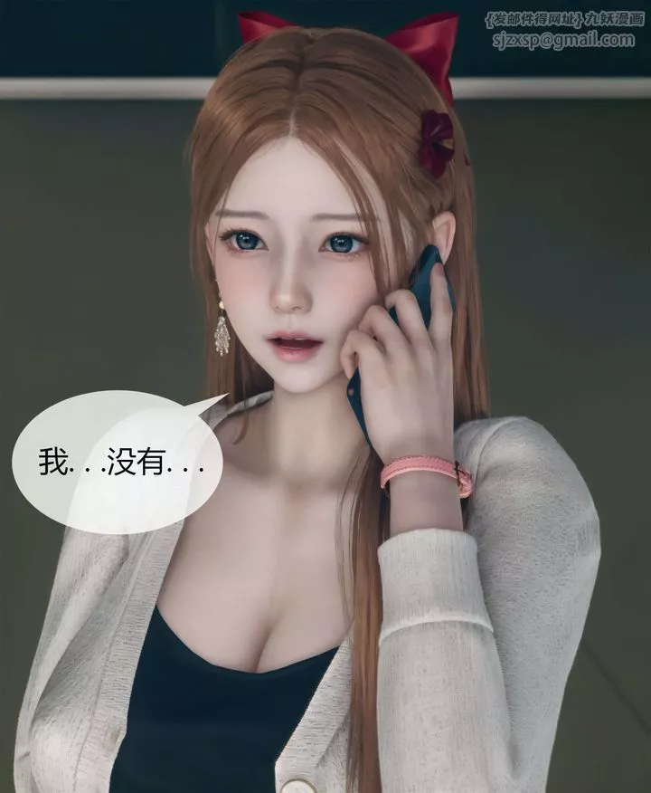 [3D]被催眠洗脑，堕落为母狗性奴的冷艷千金与总裁母亲-第04话 - 图片 18
