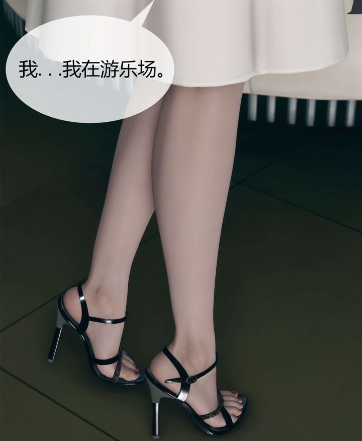 [3D]被催眠洗脑，堕落为母狗性奴的冷艷千金与总裁母亲第04话