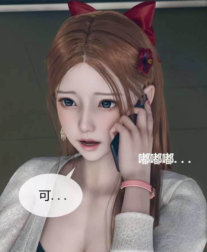 [3D]被催眠洗脑，堕落为母狗性奴的冷艷千金与总裁母亲-第04话 - 图片 23