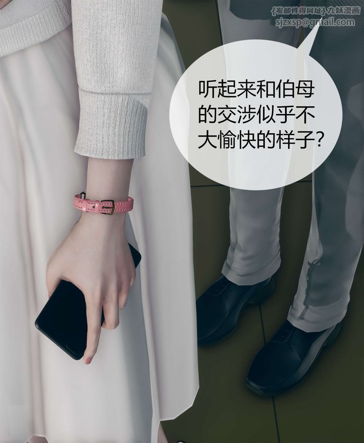 [3D]被催眠洗脑，堕落为母狗性奴的冷艷千金与总裁母亲第04话