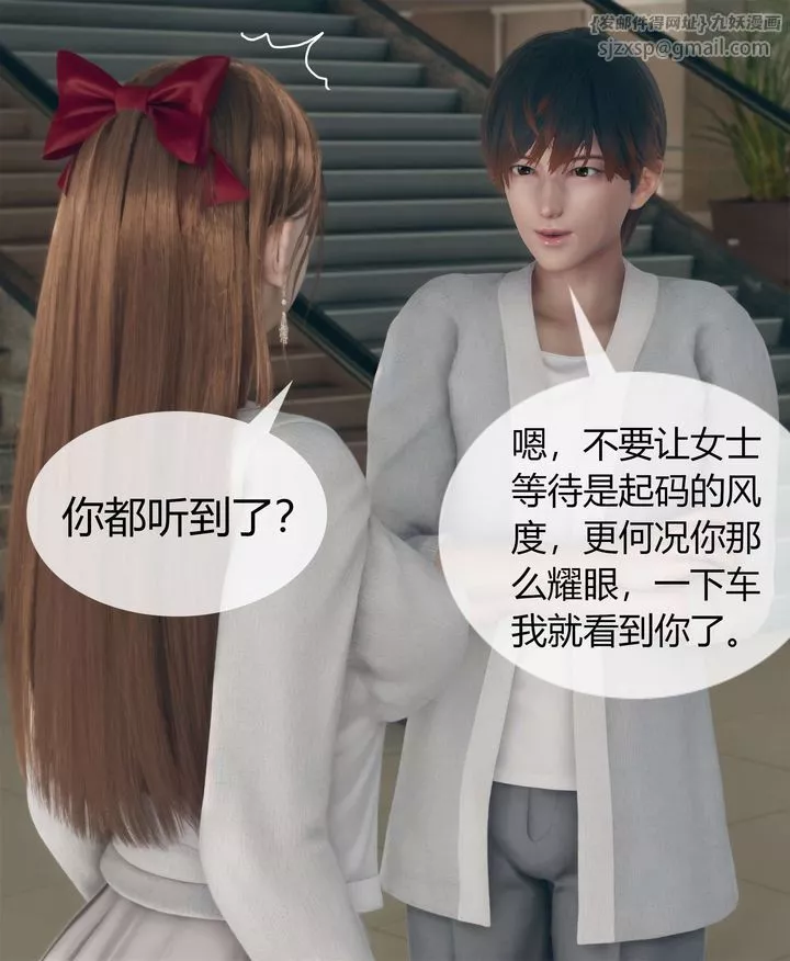[3D]被催眠洗脑，堕落为母狗性奴的冷艷千金与总裁母亲-第04话 - 图片 26