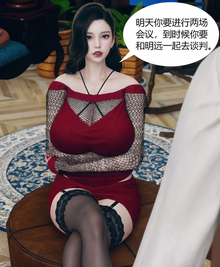 [3D]被催眠洗脑，堕落为母狗性奴的冷艷千金与总裁母亲-第04话 - 图片 53