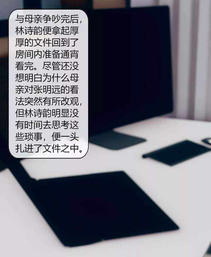 [3D]被催眠洗腦，墮落為母狗性奴的冷艷千金與總裁母親第04話