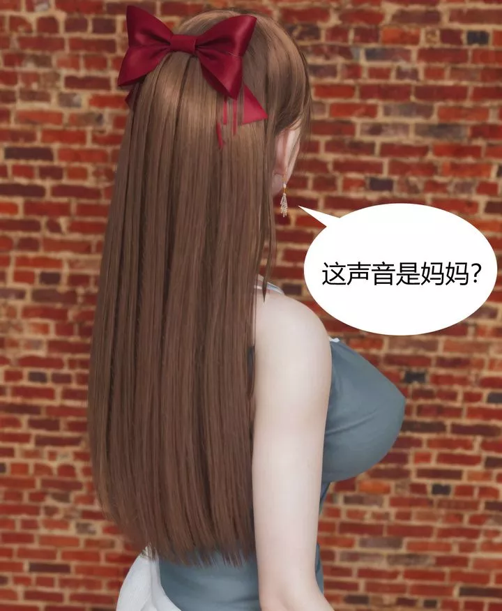 [3D]被催眠洗腦，墮落為母狗性奴的冷艷千金與總裁母親第04話