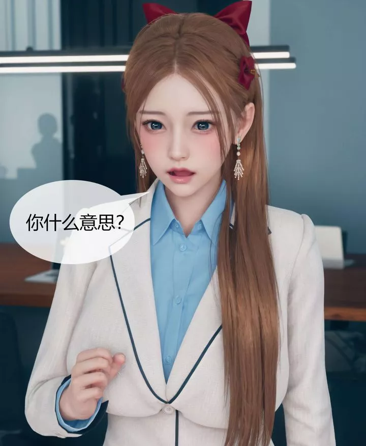 [3D]被催眠洗脑，堕落为母狗性奴的冷艷千金与总裁母亲-第04话 - 图片 74