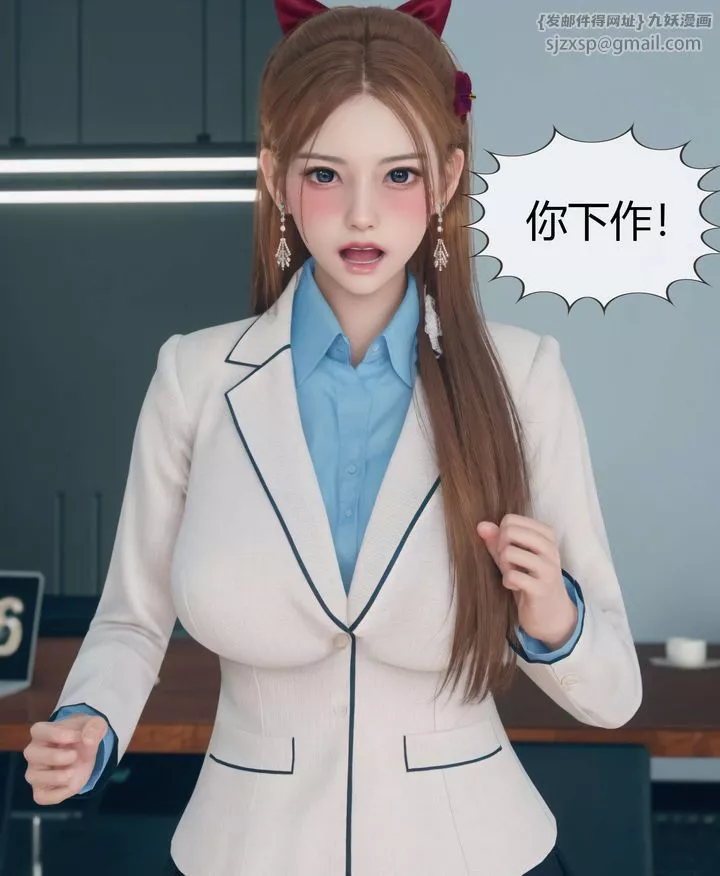 [3D]被催眠洗腦，墮落為母狗性奴的冷艷千金與總裁母親第04話