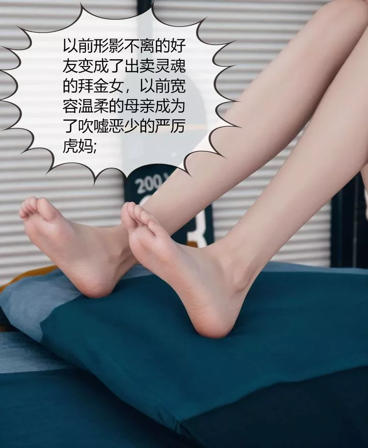 [3D]被催眠洗腦，墮落為母狗性奴的冷艷千金與總裁母親第04話