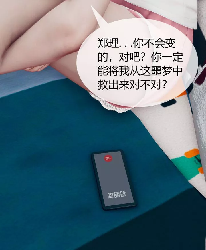[3D]被催眠洗腦，墮落為母狗性奴的冷艷千金與總裁母親第04話