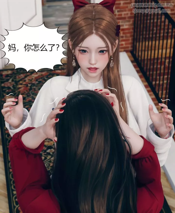 [3D]被催眠洗脑，堕落为母狗性奴的冷艷千金与总裁母亲-第05话 - 图片 16