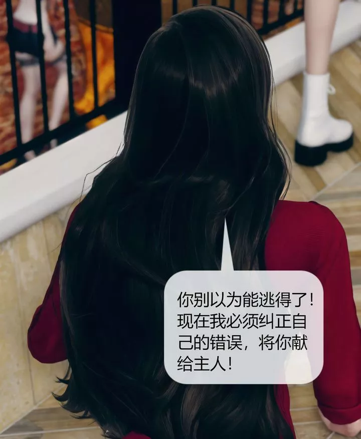 [3D]被催眠洗腦，墮落為母狗性奴的冷艷千金與總裁母親第05話