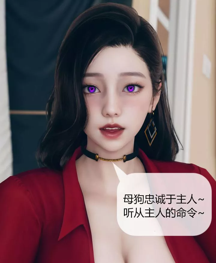[3D]被催眠洗脑，堕落为母狗性奴的冷艷千金与总裁母亲-第05话 - 图片 22