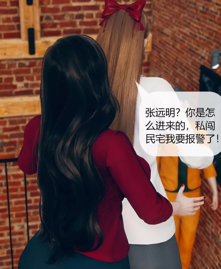 [3D]被催眠洗腦，墮落為母狗性奴的冷艷千金與總裁母親第05話
