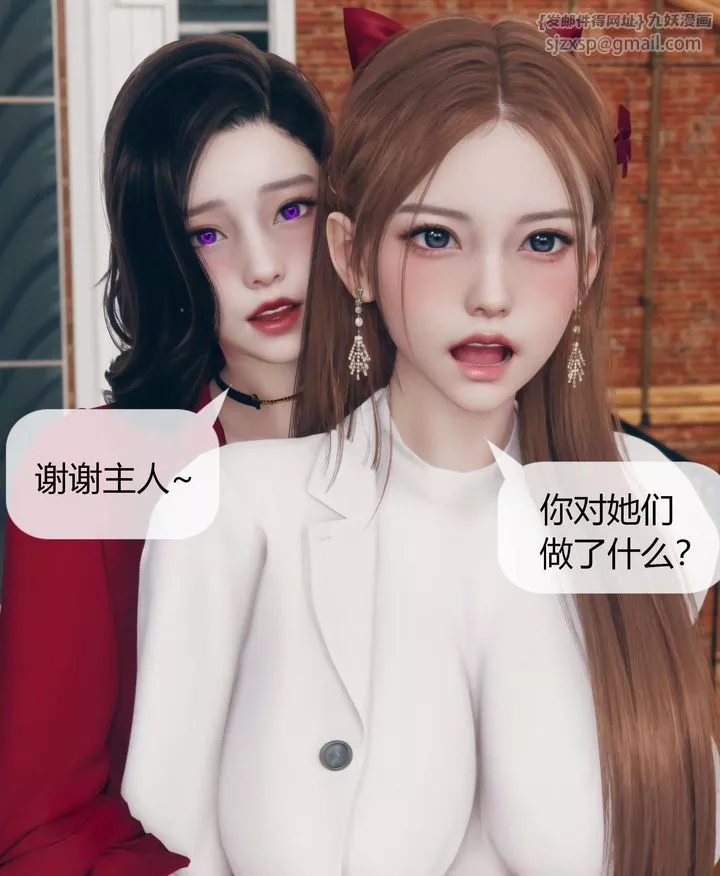 [3D]被催眠洗脑，堕落为母狗性奴的冷艷千金与总裁母亲-第05话 - 图片 34