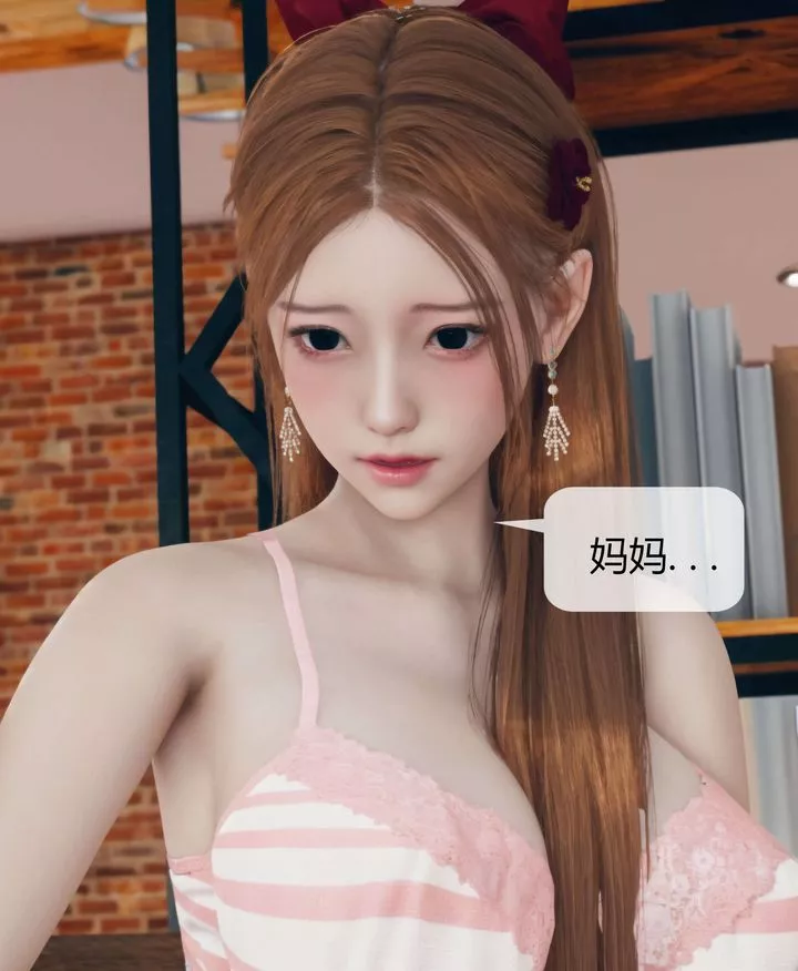 [3D]被催眠洗脑，堕落为母狗性奴的冷艷千金与总裁母亲-第05话 - 图片 61