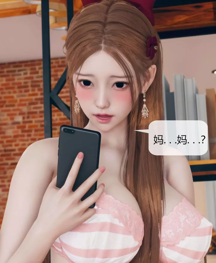 [3D]被催眠洗腦，墮落為母狗性奴的冷艷千金與總裁母親第05話