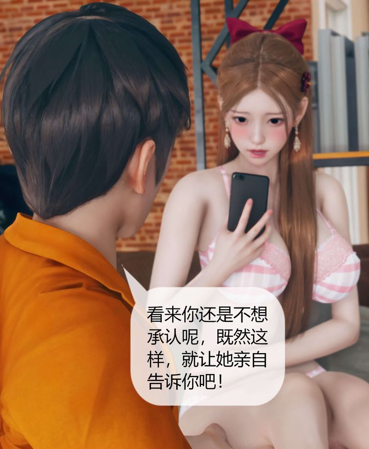 [3D]被催眠洗脑，堕落为母狗性奴的冷艷千金与总裁母亲第05话