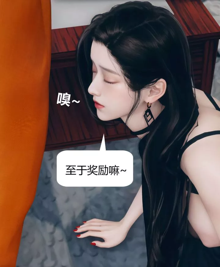 [3D]被催眠洗脑，堕落为母狗性奴的冷艷千金与总裁母亲-第06话 - 图片 8