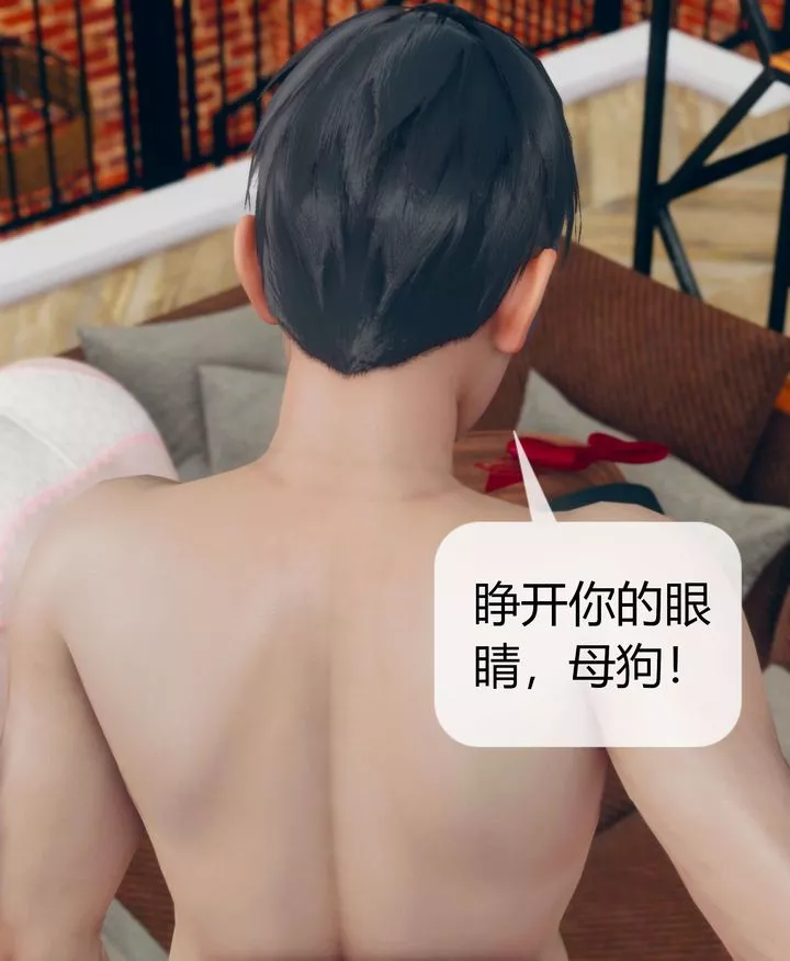 [3D]被催眠洗腦，墮落為母狗性奴的冷艷千金與總裁母親第06話