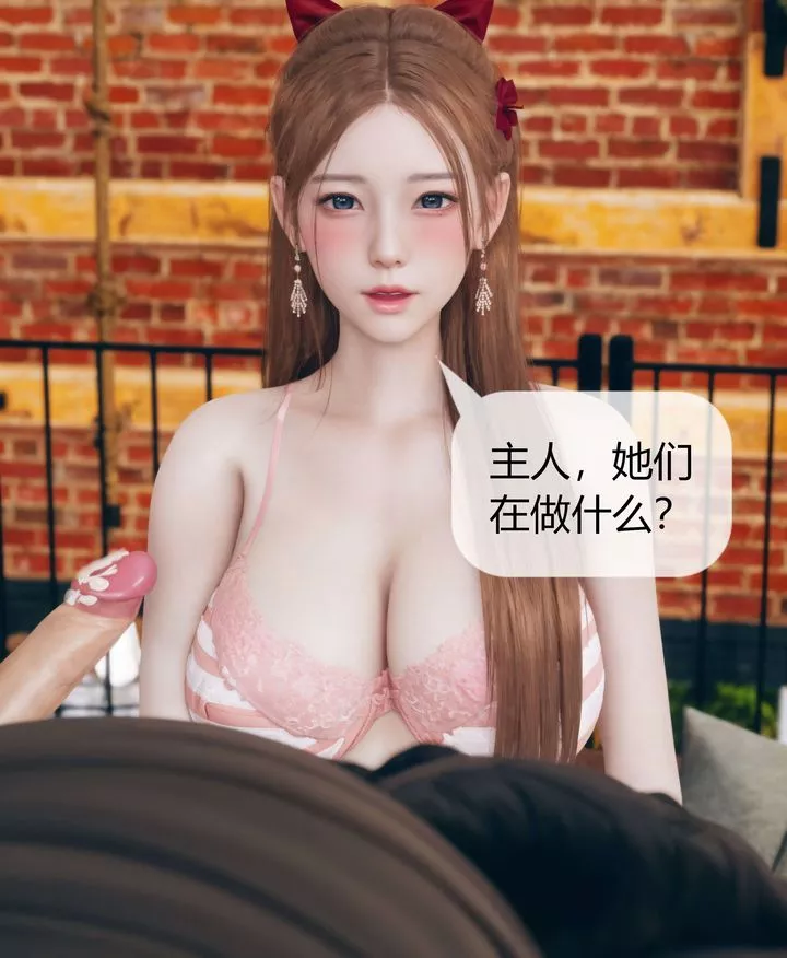 [3D]被催眠洗腦，墮落為母狗性奴的冷艷千金與總裁母親第06話