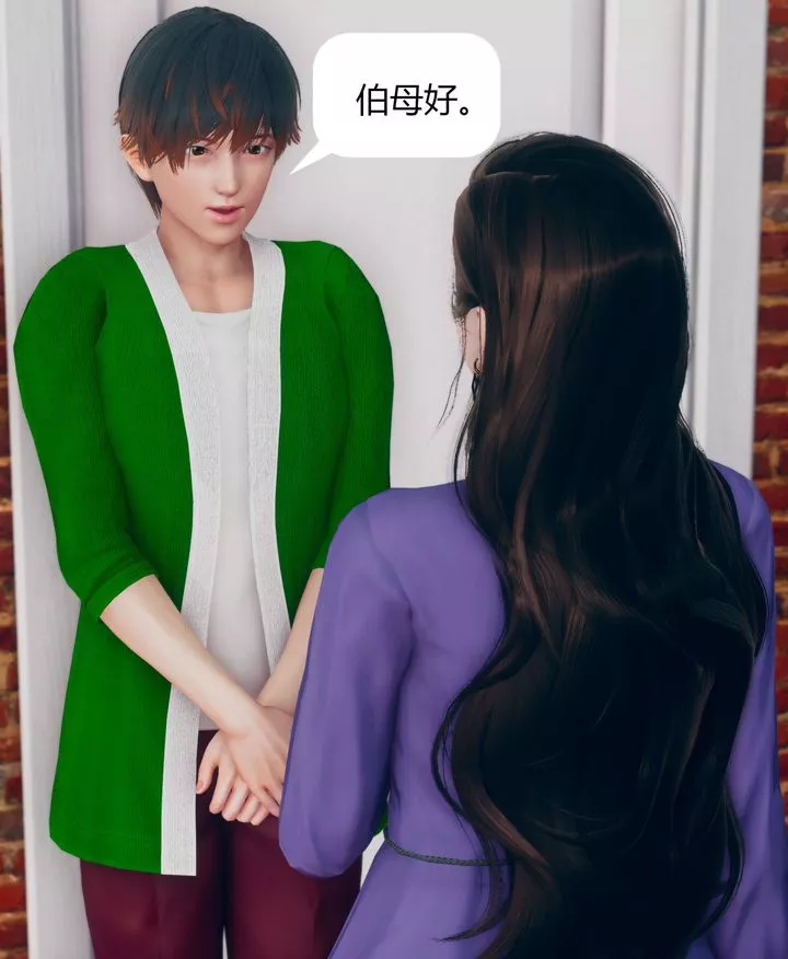 [3D]被催眠洗腦，墮落為母狗性奴的冷艷千金與總裁母親第07話