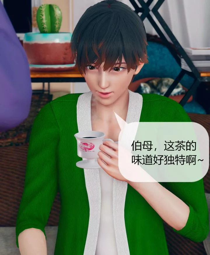 [3D]被催眠洗脑，堕落为母狗性奴的冷艷千金与总裁母亲-第07话 - 图片 7
