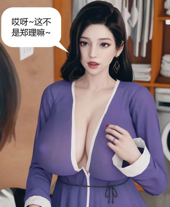 [3D]被催眠洗腦，墮落為母狗性奴的冷艷千金與總裁母親第07話