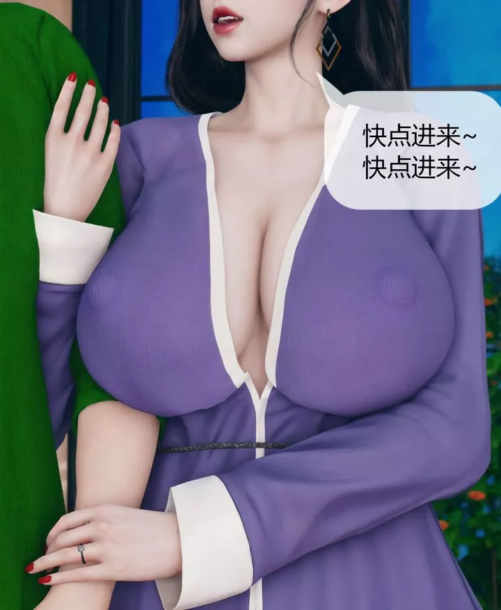 [3D]被催眠洗腦，墮落為母狗性奴的冷艷千金與總裁母親第07話