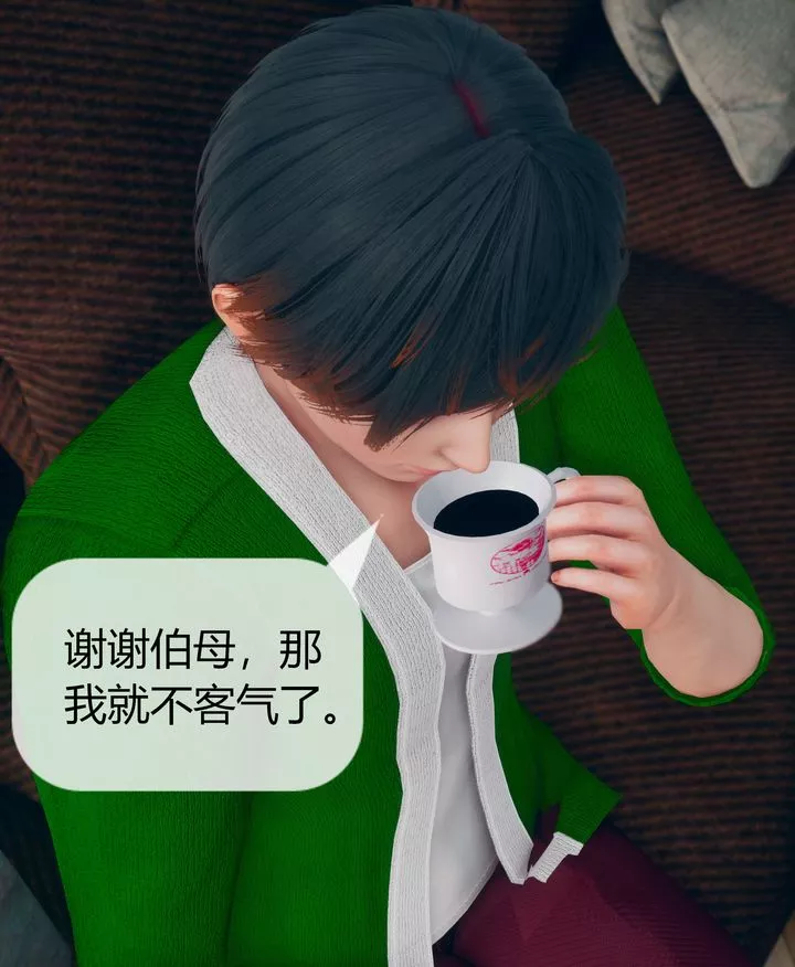 [3D]被催眠洗腦，墮落為母狗性奴的冷艷千金與總裁母親第07話