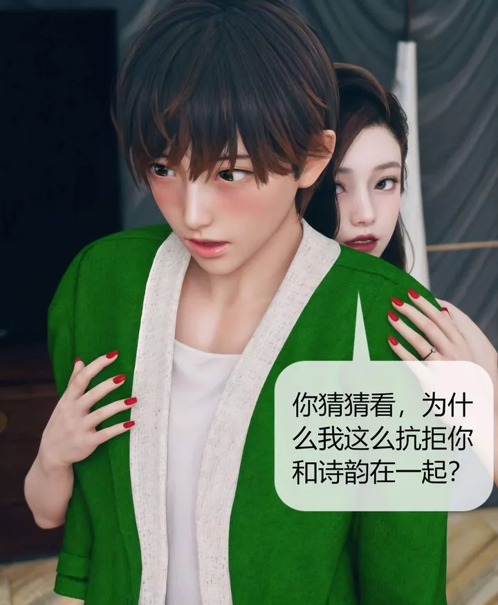 [3D]被催眠洗脑，堕落为母狗性奴的冷艷千金与总裁母亲-第07话 - 图片 17