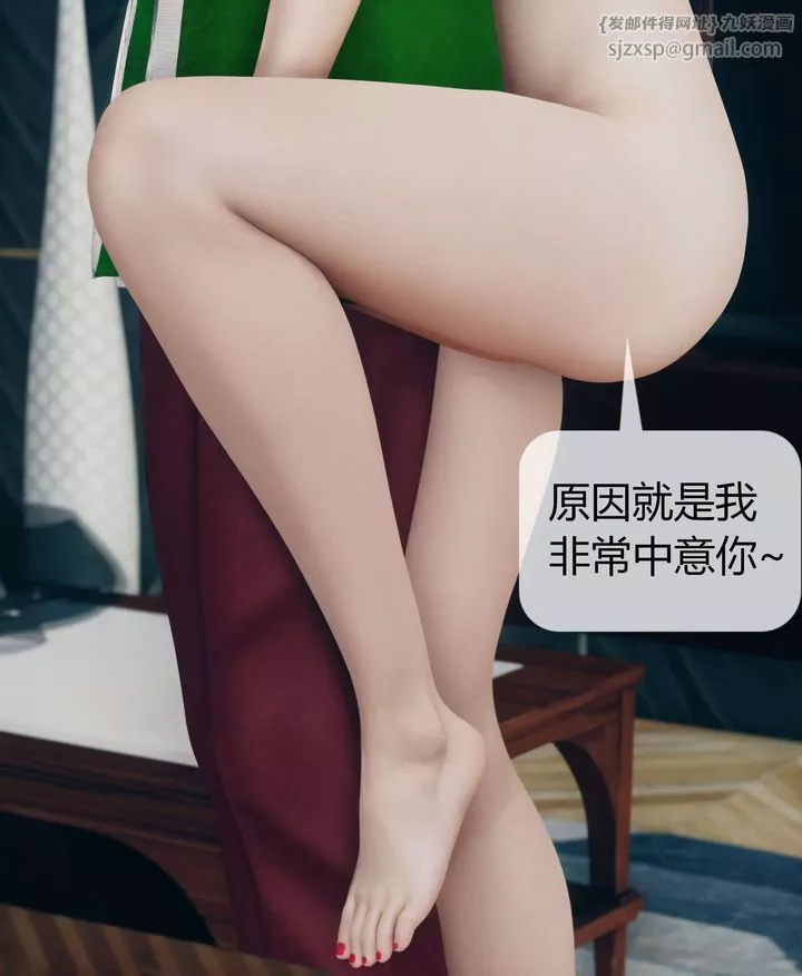 [3D]被催眠洗脑，堕落为母狗性奴的冷艷千金与总裁母亲-第07话 - 图片 18