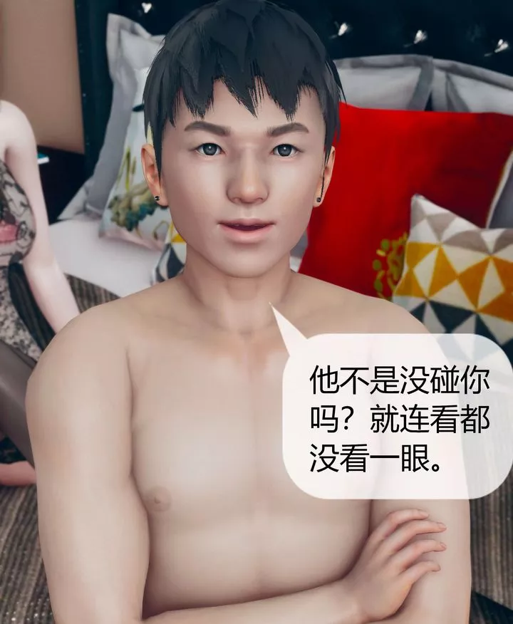 [3D]被催眠洗脑，堕落为母狗性奴的冷艷千金与总裁母亲-第07话 - 图片 46