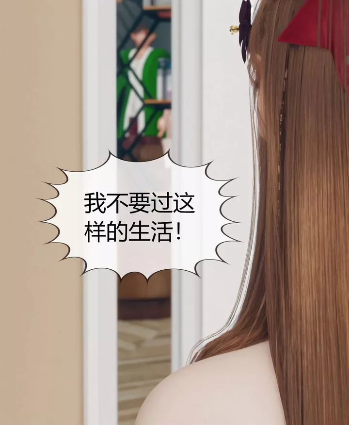 [3D]被催眠洗脑，堕落为母狗性奴的冷艷千金与总裁母亲-第07话 - 图片 43