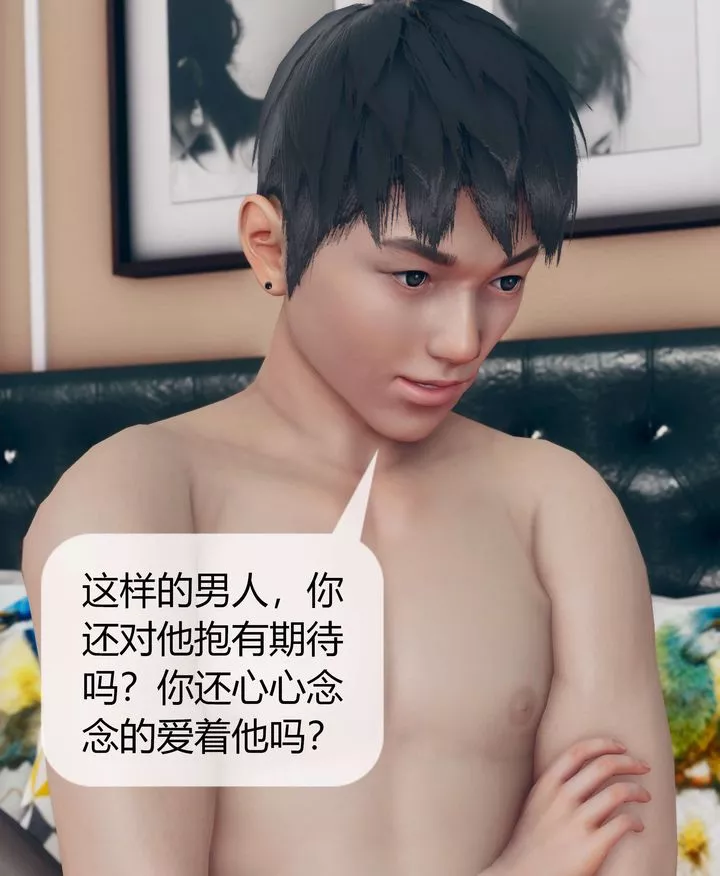 [3D]被催眠洗腦，墮落為母狗性奴的冷艷千金與總裁母親第07話