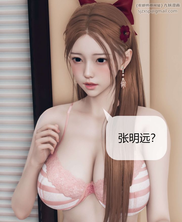 [3D]被催眠洗脑，堕落为母狗性奴的冷艷千金与总裁母亲第07话