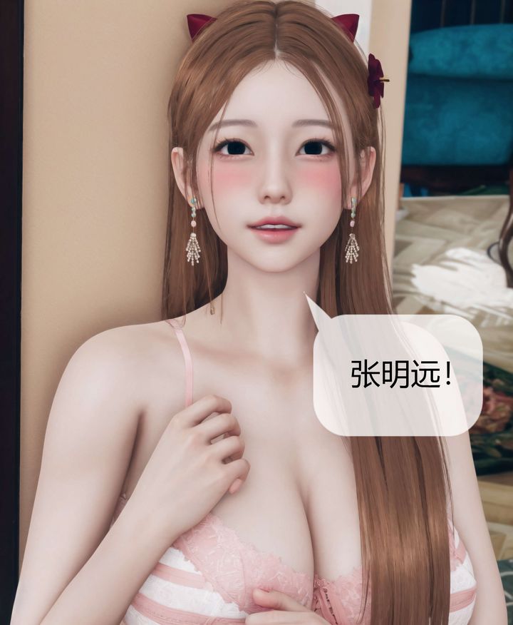 [3D]被催眠洗脑，堕落为母狗性奴的冷艷千金与总裁母亲第07话