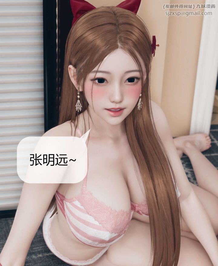 [3D]被催眠洗脑，堕落为母狗性奴的冷艷千金与总裁母亲第07话