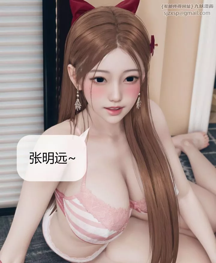 [3D]被催眠洗腦，墮落為母狗性奴的冷艷千金與總裁母親第07話